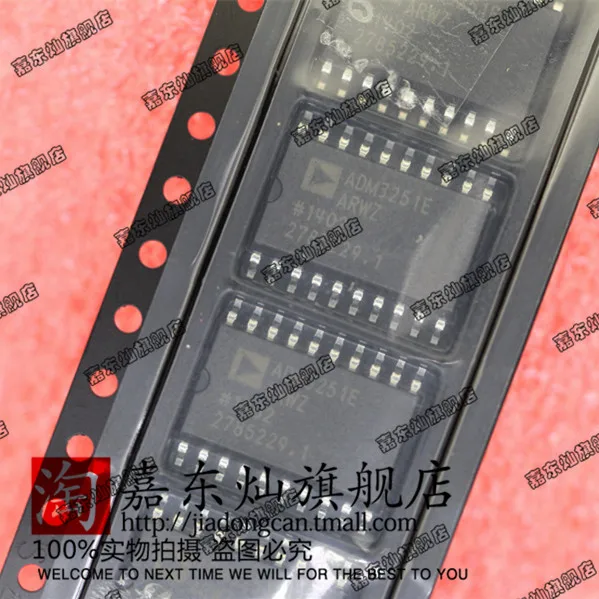10PCS ADM3251 ADM3251EARWZ SOP20 NEW free shipping|shipping free ...
