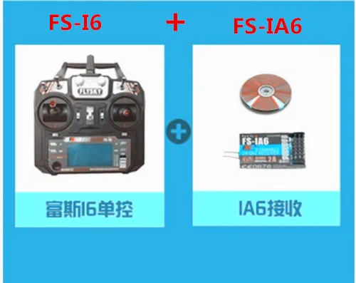 Most Popular Flysky FS-i6 with FS-iA6B Receiver 2.4G 6ch Transitter Controller For RC Helicopter Airplane Quadcopter Glider