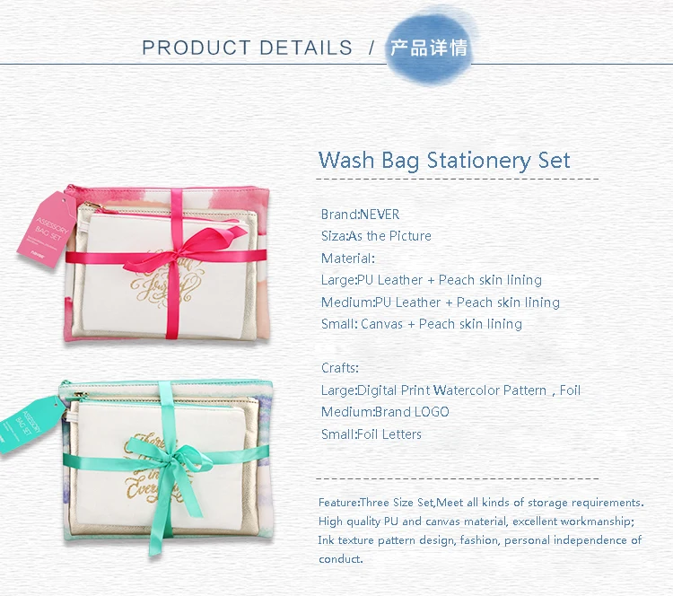Never Watercolor Collection Stationery Sets For Girls Cosmetic Bag Kit Pu Leahter 3 Bags Gift Sets Business Office Accessories Never Watercolor Collection Stationery Sets For Girls Cosmetic Bag Kit Pu Leahter 3 Bags Gift Sets Business Office Accessories