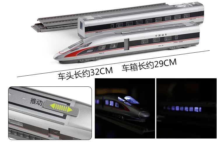 1/87 Китай fuxing пуля поезд сплав Магнитный метро трек поезд модель игрушки с вытягиванием назад фальшинг детские игрушки с коробкой