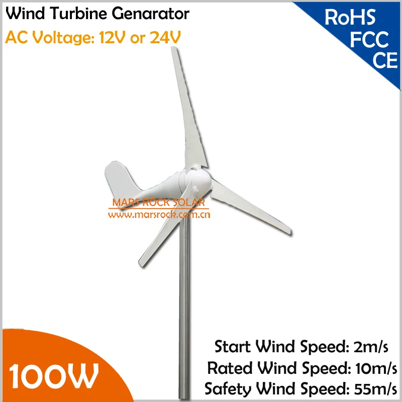 

2m/s start wind speed 12V or 24V AC three phase 100W small wind turbine generator, windmill for wind solar hybrid system