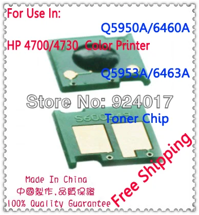 Тонер-чип для принтера HP Color LaserJet 4700 4700n 4700dn 643A Q5950A Q5951A Q5952A Q5953A 643 5950 | Компьютеры и