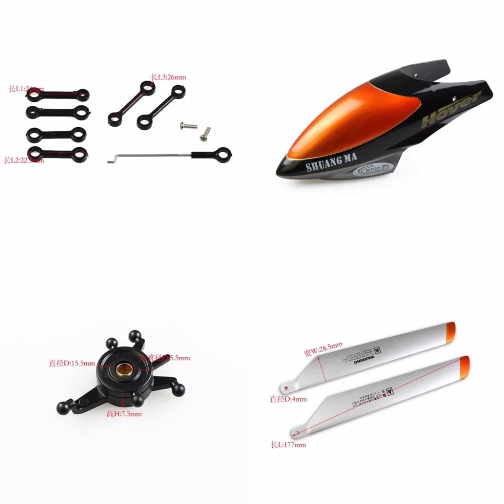 shuang ma helicopter 9100