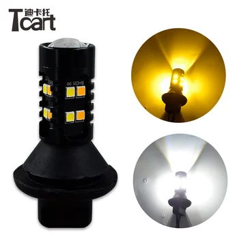 

Tcart 2pcs Car LED DRL Daytime Running Light Turn Signals all in one PY21W BAU15S 1156 Auto LED Bulbs For Chevrolet Captiva 2015