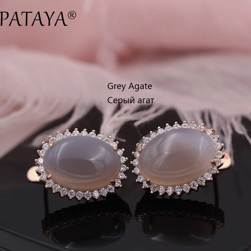 Grey Agate PATAYA Новое поступление оникс натуральный камень большие серьги висюльки для женщин белый кубический циркон 585 розовое золото Свадебная вечеринка ювелирные изделия - Окраска металла: Grey Agate