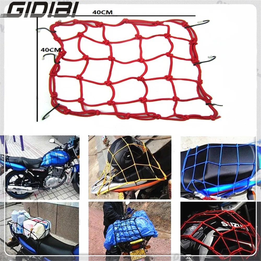 30x30 cm Red Motorcycle ATV Bike Luggage Bungee Tank Helmet Mesh Net