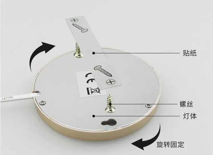 描述6灯