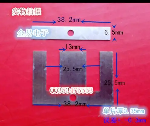 

40PCS USED Imports of permalloy EI38 32 transformer core nickel steel can be used for audio transformers
