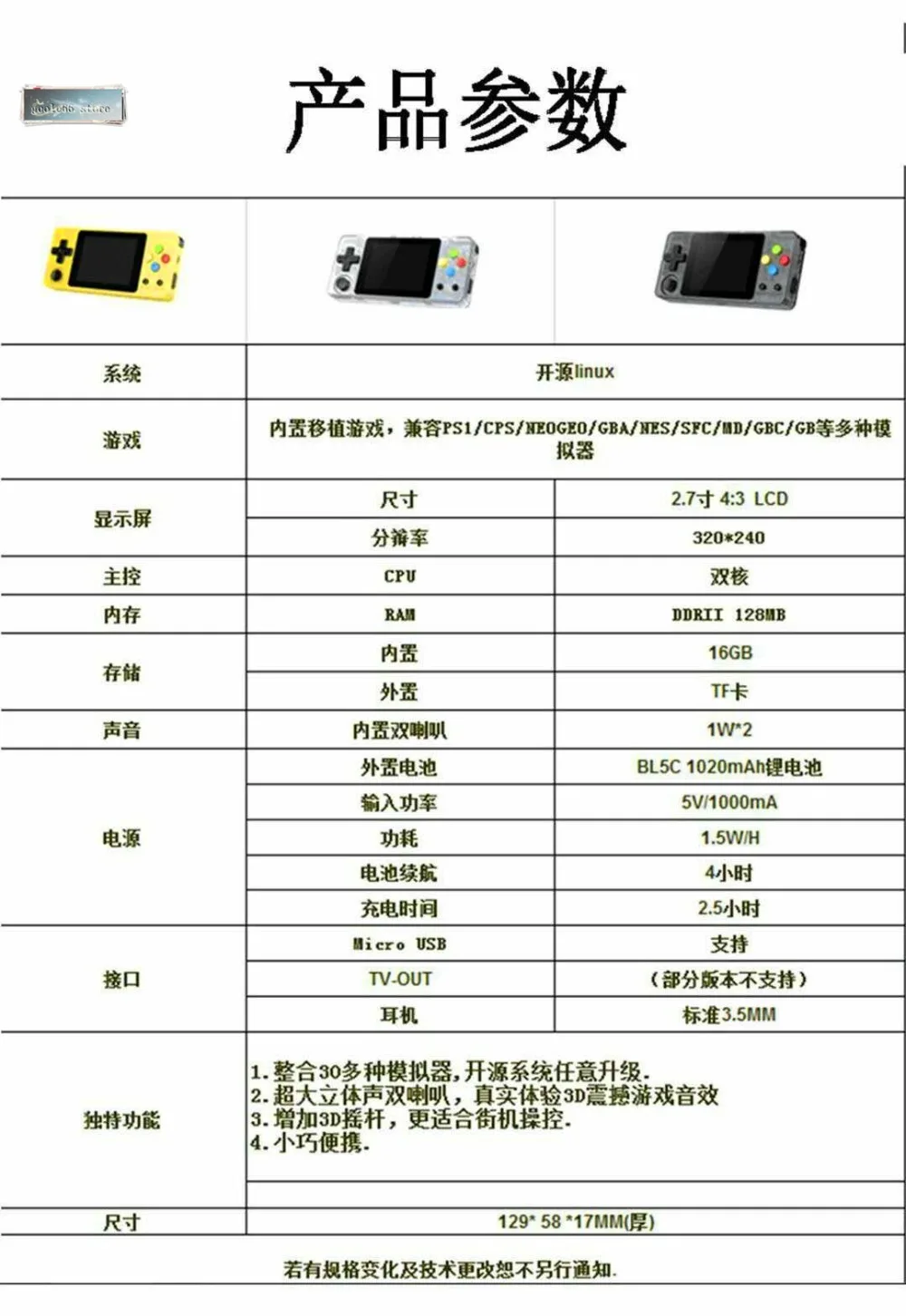 mmexport1560240559447_副本