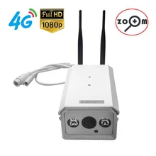 4G Mobile Bullet 1080P HD IP Camera with 4G FDD LTE Network Worldwide Free APP for