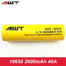 18650 font b Vape b font E Cigarette Battery 3 7V 2600mAh AWT Rechargeable Battery VS