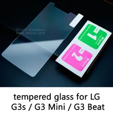 Glossy Lucent Frosted Matte Anti glare Tempered Glass Protective Film Screen Protector For LG G3s Vigor