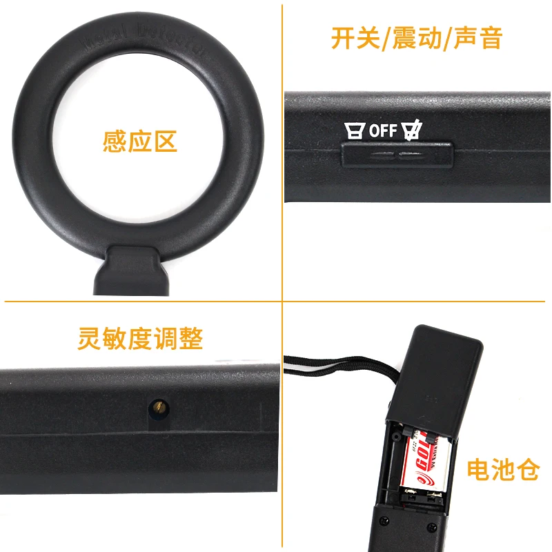 

MD300 Circle Type Portable Hand-held Metal Detectors Scanner with Alarm Sound and Vibration for Safeguard Security Instruments