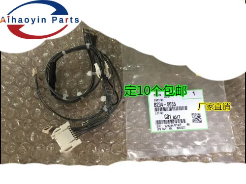 1pcs B234-5685 (B2345685) de Saída do Papel MP1350 Harness para ricoh 1356 1357 1100 9000 1106 1107