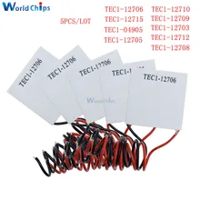 5pcs TEC1 12705 12706 12715 04905 12710 12709 12703 12712 TEC1-12706 12V Peltier Termoelétrica Refrigerador Peltier Elemente Módulo