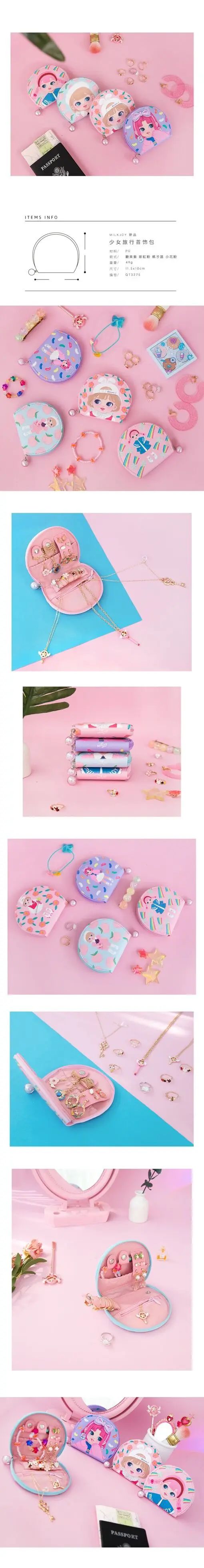 QQ20180814123813