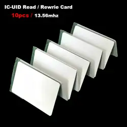 10 шт UID карт IC Сменные смарт-брелоки заготовок клон карты для 1 K S50 MF1 RFID 13,56 МГц доступа Управление блок 0 сектор записываемый