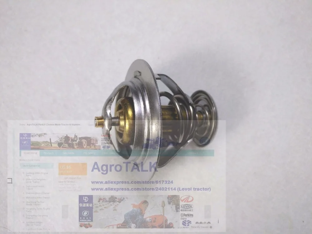 

Jinma or weituo tractor with TY290X/TY295X, the thermostat, part number: TY290X.13.155