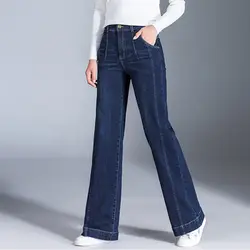 2019 женские джинсы Широкие брюки уличная Высокая талия джинсы Брендовые женские эластичные широкие брюки джинсы из