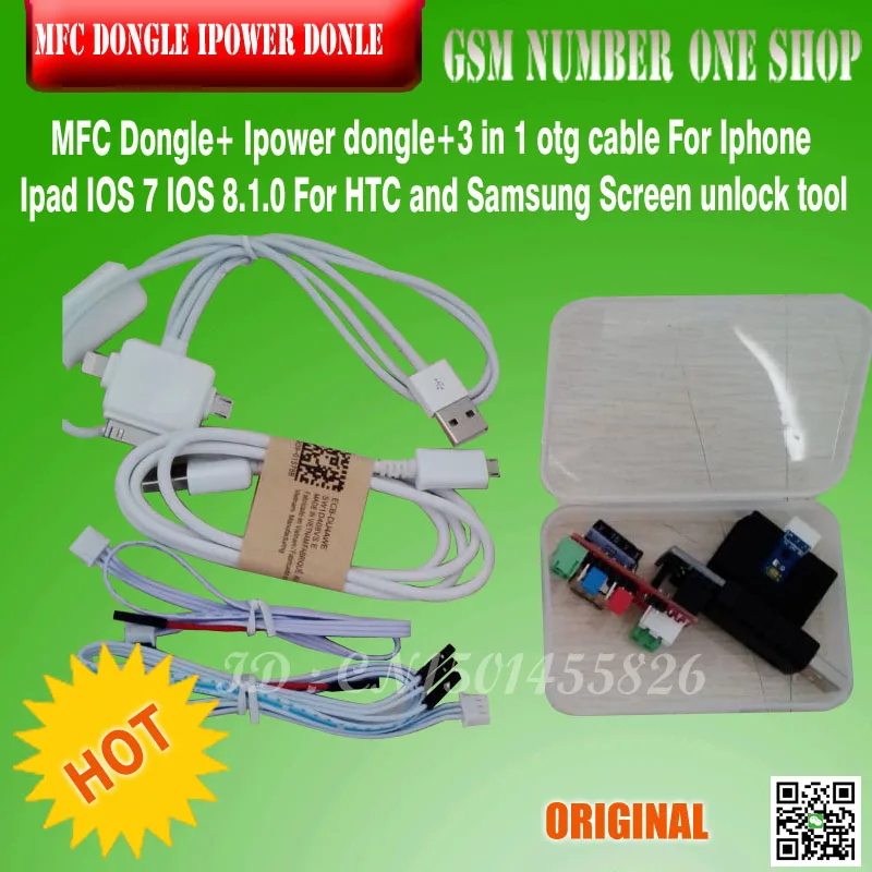 Ключ mfc/box Ipower dongle + 3 в 1 otg кабель для Iphone Ipad IOS 7 8.1.0 HTC Samsung Screen Touch ID бесплатная