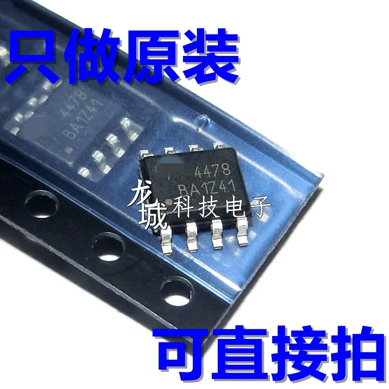 AO4478 4478 AO4478L MOS FET N-Channel SOP-8 абсолютно новый производитель | Электронные компоненты и