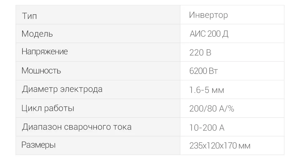 -ELITECH--200-Russian_06