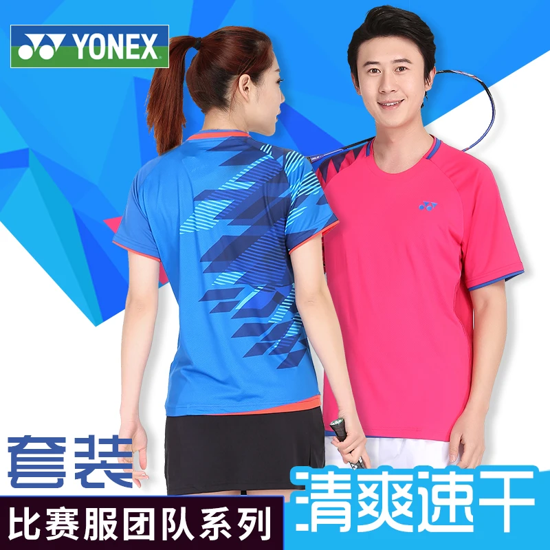 Yonex для мужчин женщин бадминтон комплект дышащий комфорт быстросохнущая футболка с короткими рукавами для фитнеса спортивный