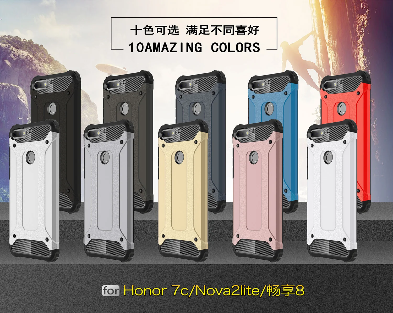 Чехол для Huawei Honor 7c Pro силиконовый резиновый защитный жесткий чехол задней панели