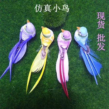

A package of 4PC little bird wild dove camera photography props square simulation bird ornaments decoration style statue