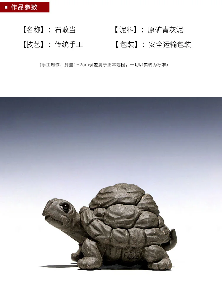 TaoYuan 】 Исин НЕОБРАБОТАННАЯ руда фиолетовый; песок чай pet shigandang милые черепахи меблировки реквизит-Аксессуары