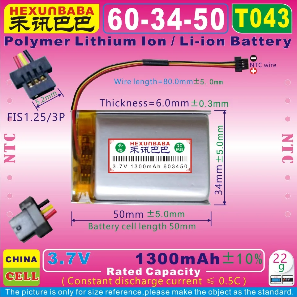 T043