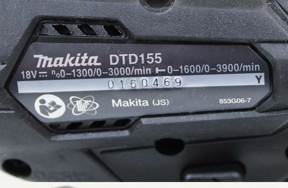 Япония Makita DTD155RMEB зарядная отвертка электрическая ударная отвертка бесщеточная литиевая батарея 135N. m 3900 об/мин 3, 000ipm