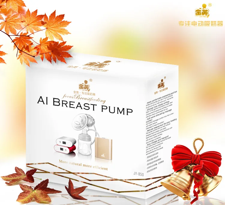 Breast pump coupons printable