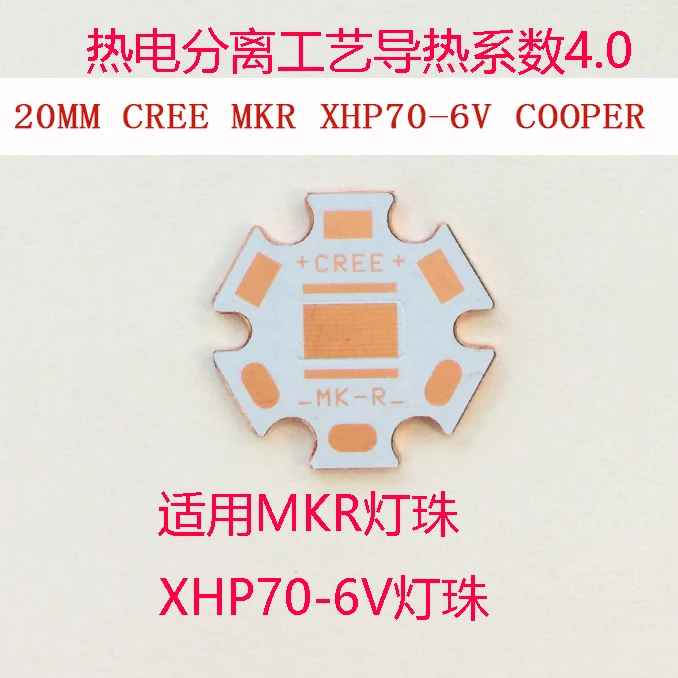 20 мм Cooper PCB Cree MTG-2 мкр XHP50 6 В/12 В XHP70 5 В/12 В мкр светодио дный печатной платы 20 мм x 1,6 мм прямой Термальность путь Медь Star