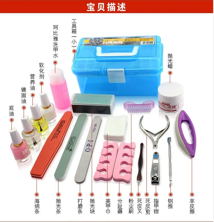 acrylic nail kit