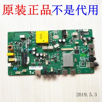 

39K3 39 inch LCD TV data program driver Motherboard ST338S-CP5C