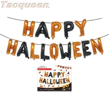 Хэллоуин украшения Фольга воздушные шары надувные шары воздушные шары вечерние поставки Happy Halloween письмо шары мультфильм hat