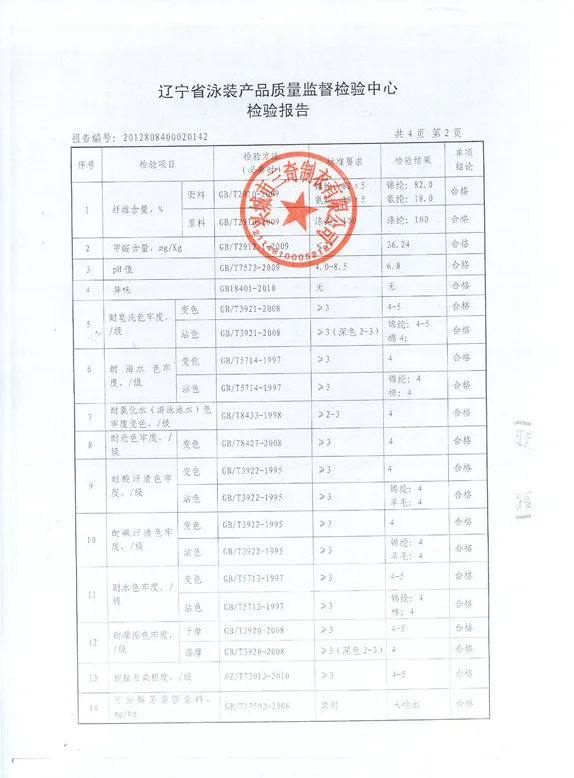 Shanqi стиль, мужчины наружное плоский угол для отдыха Штаны Приморский на отпуск горячей песчаный пляж удобные и свободные брюки