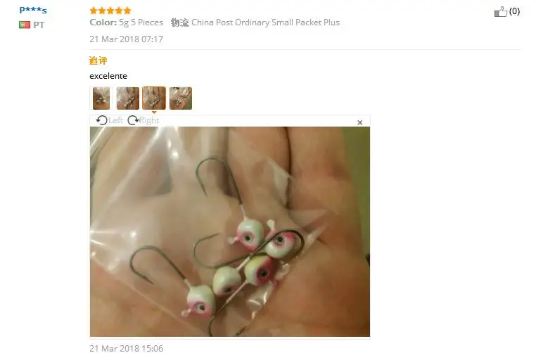 36020180409223602827