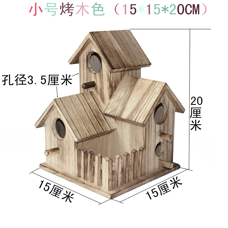 Деревянная коробка для разведения птичьего домика, птичье гнездо, домашнее украшение для сада, аксессуары для сада, наружный домик для диких птиц - Цвет: B