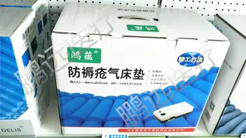 For Hongyun Medical anti-decubitus Air Mattress Single Paralyzed Patient Turned Inflatable Bed Bed Elderly Home Care For Hongyun Medical anti-decubitus Air Mattress Single Paralyzed Patient Turned Inflatable Bed Bed Elderly Home Care