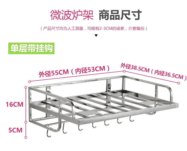 A1 304 нержавеющая сталь, полка для микроволновой печи, кухонная стойка, настенный кронштейн для печи, кухонная настенная подвеска wx8161026