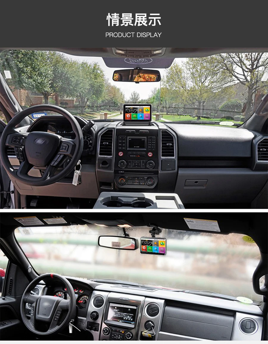 capacitive touch screen gps