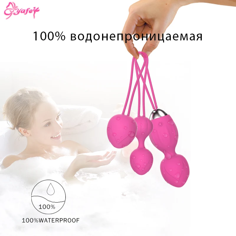 Vibrator kegel ball (1)
