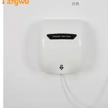 Запчасти Сушилки Для Рук высокоскоростная Автоматическая Индукционная туалет для отеля сушильная сушилка для рук сушилки