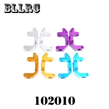 

HSP 102010 Aluminum Front Hub Carrier (L/R) 102210 02015 1/10 Upgrade Parts For RC Model Car Flying Fish Monster Truck 94111