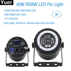 8 шт./лот 40 W RGBW 4IN1 луч нормального света 12 шт RGB 3IN1 SMD 5050LED DMX512 звук Управление Par огни DJ сцена диско вечеринки огни