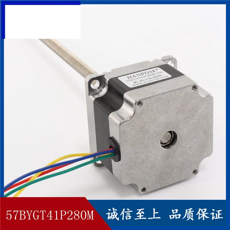 

57 Stepping Wire Rod Motor 8 Lead 2.8A 57BYGT41 Stepper motor Automation Equipment Motor