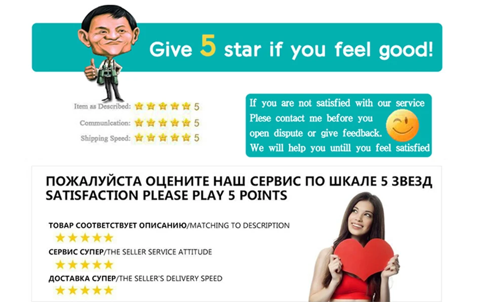 9-GIVE 5 stars