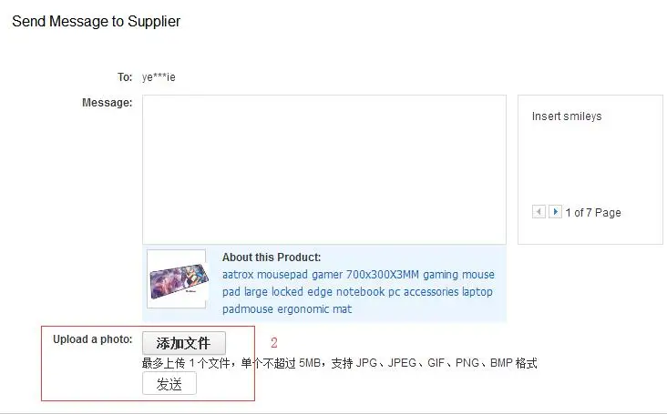 QQ20180418171807